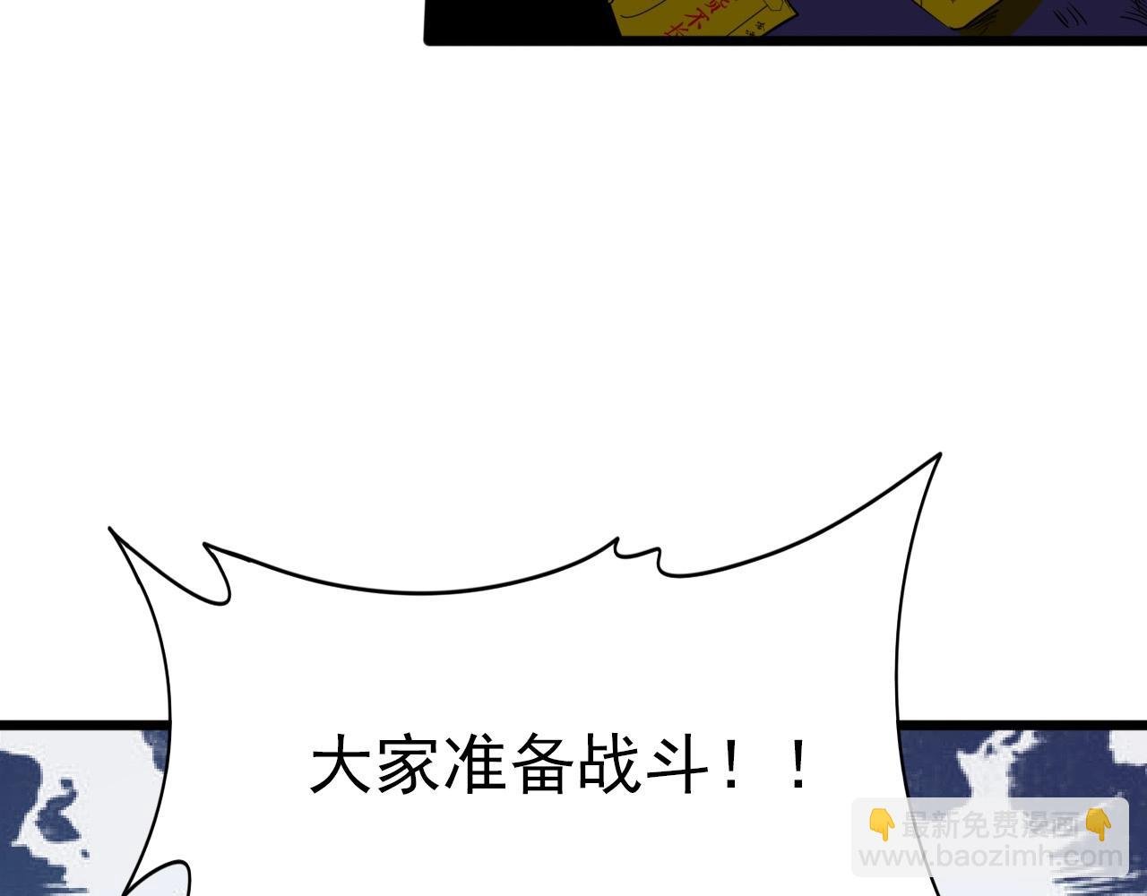 第22话 可爱的“鬼”？