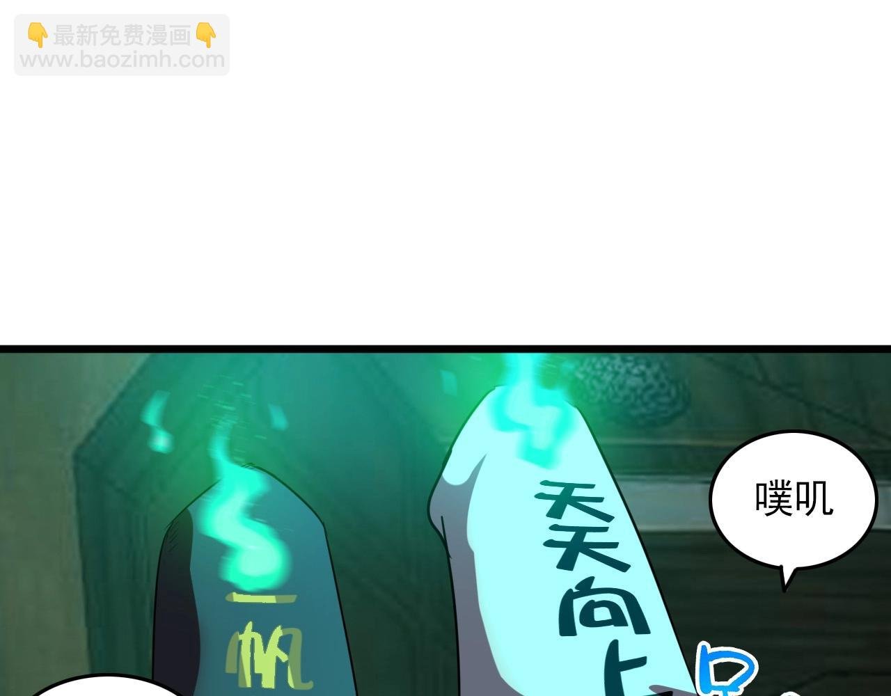 第22话 可爱的“鬼”？