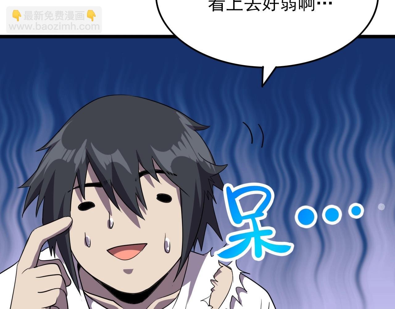第22话 可爱的“鬼”？