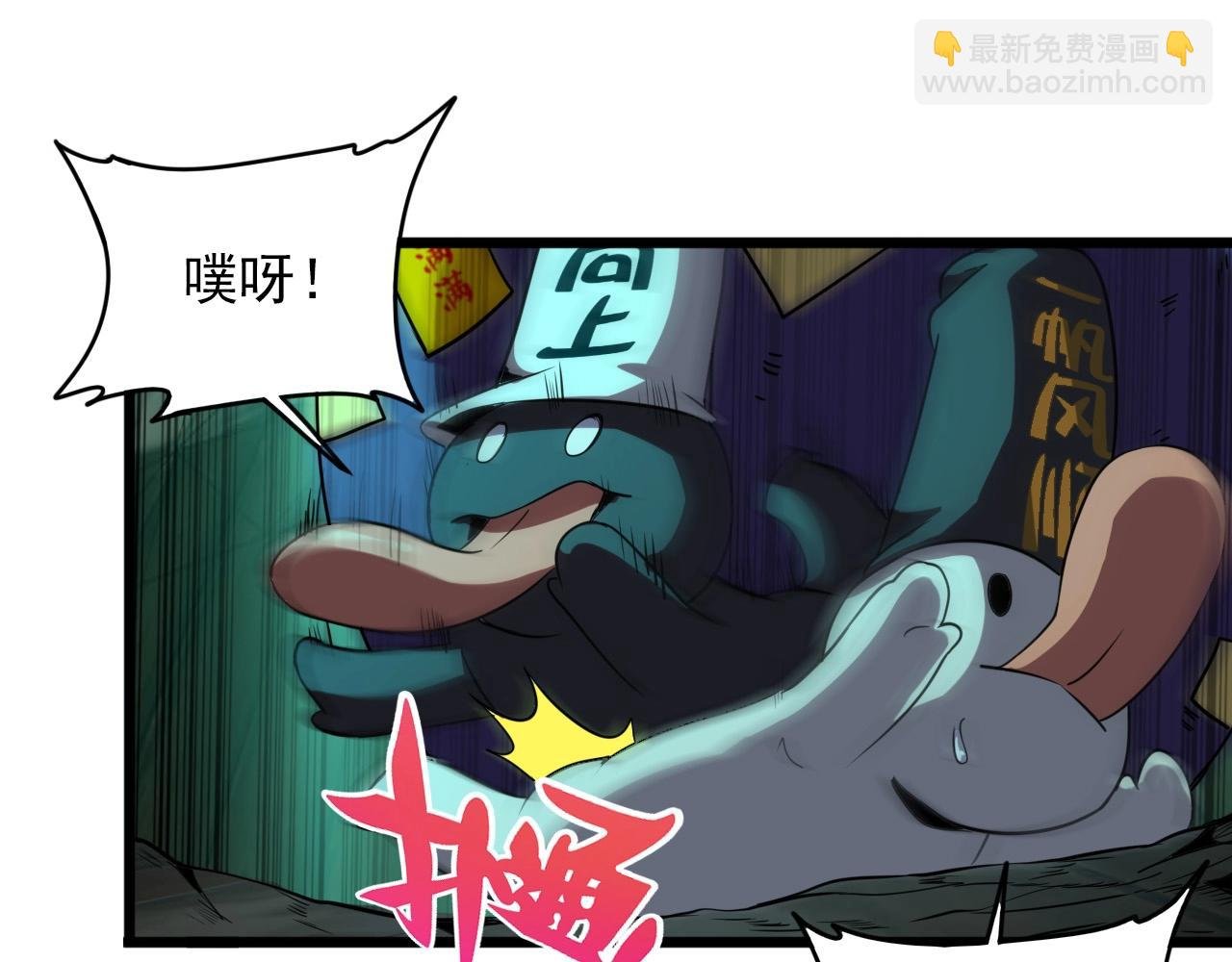 第22话 可爱的“鬼”？