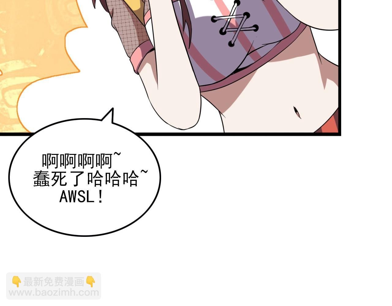 第22话 可爱的“鬼”？