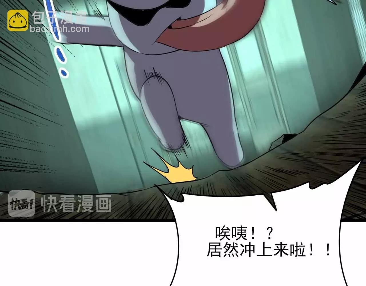 第22话 可爱的“鬼”？