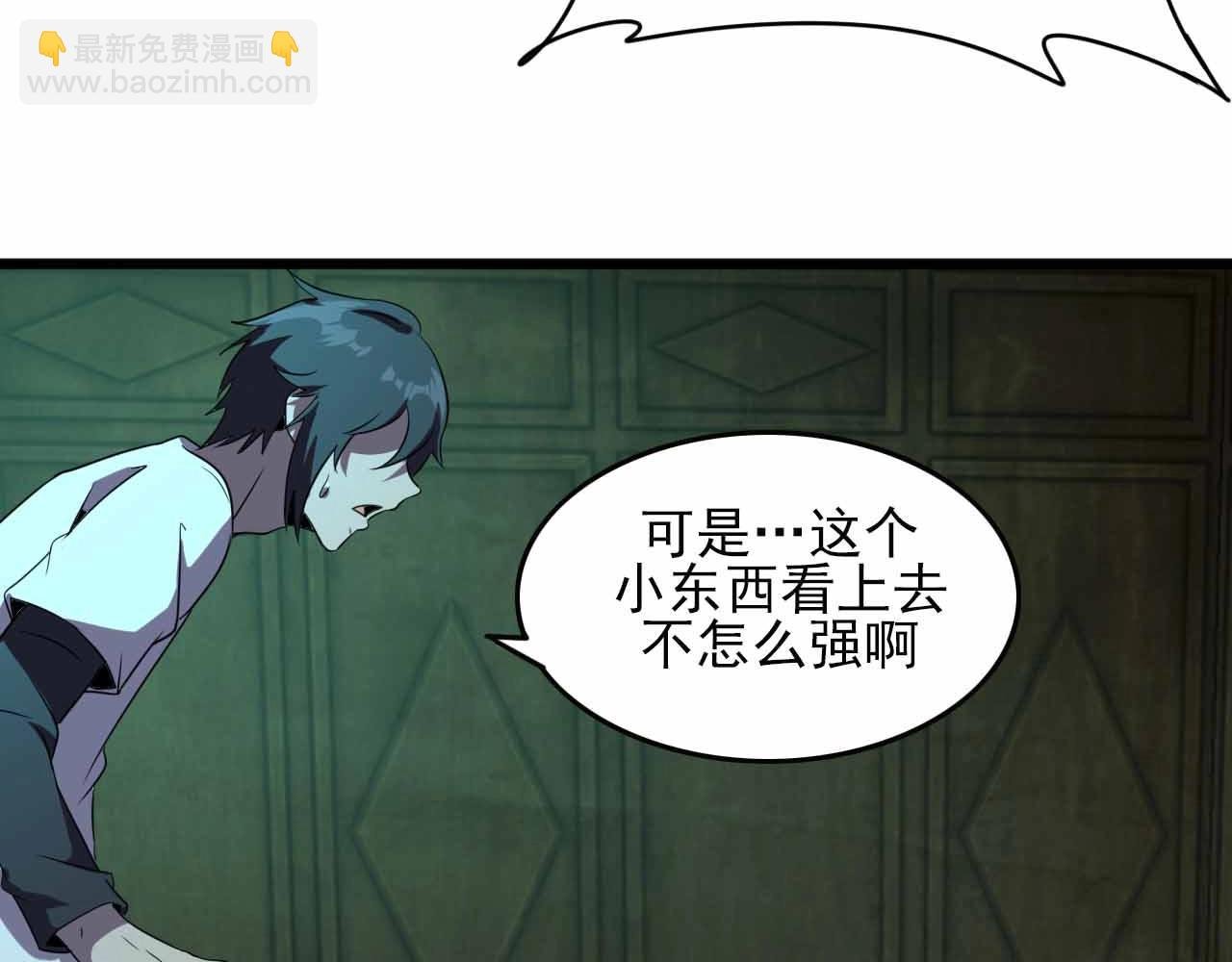 第22话 可爱的“鬼”？