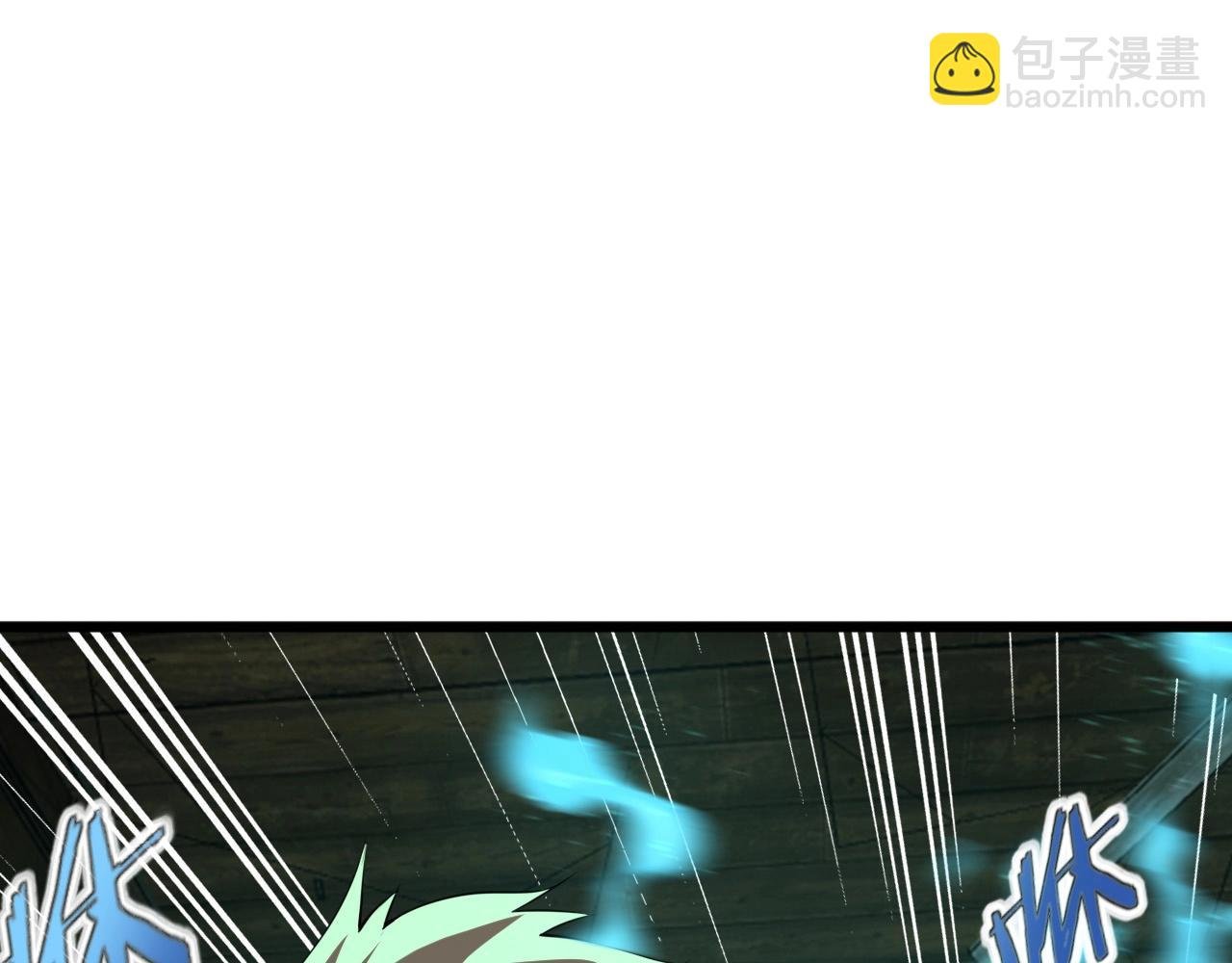 第23话 赌一把！