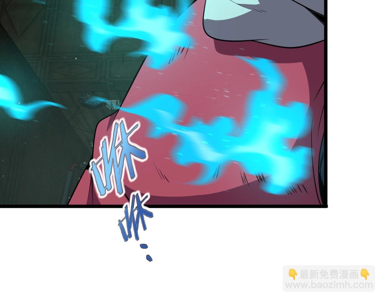 第23话 赌一把！