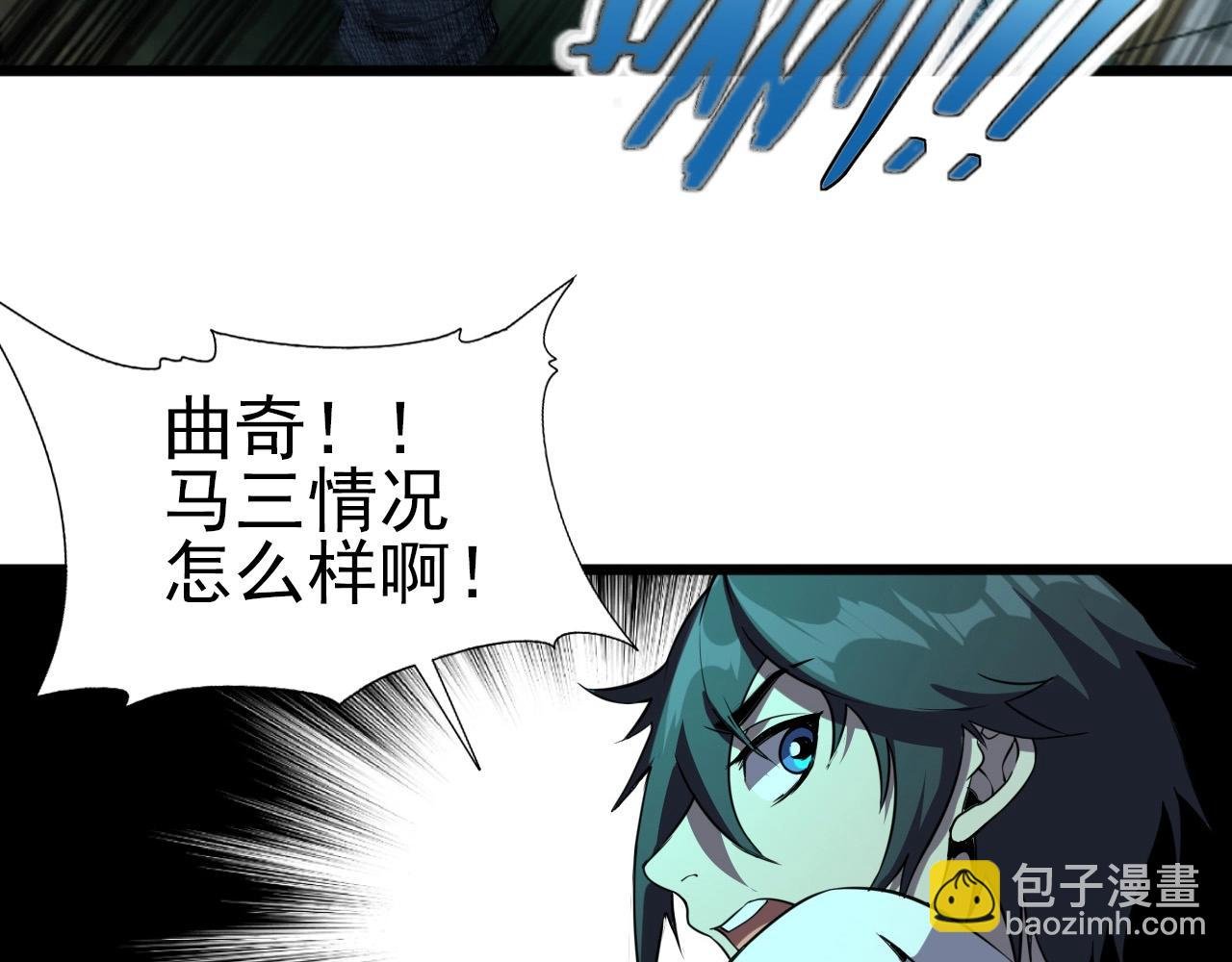第23话 赌一把！