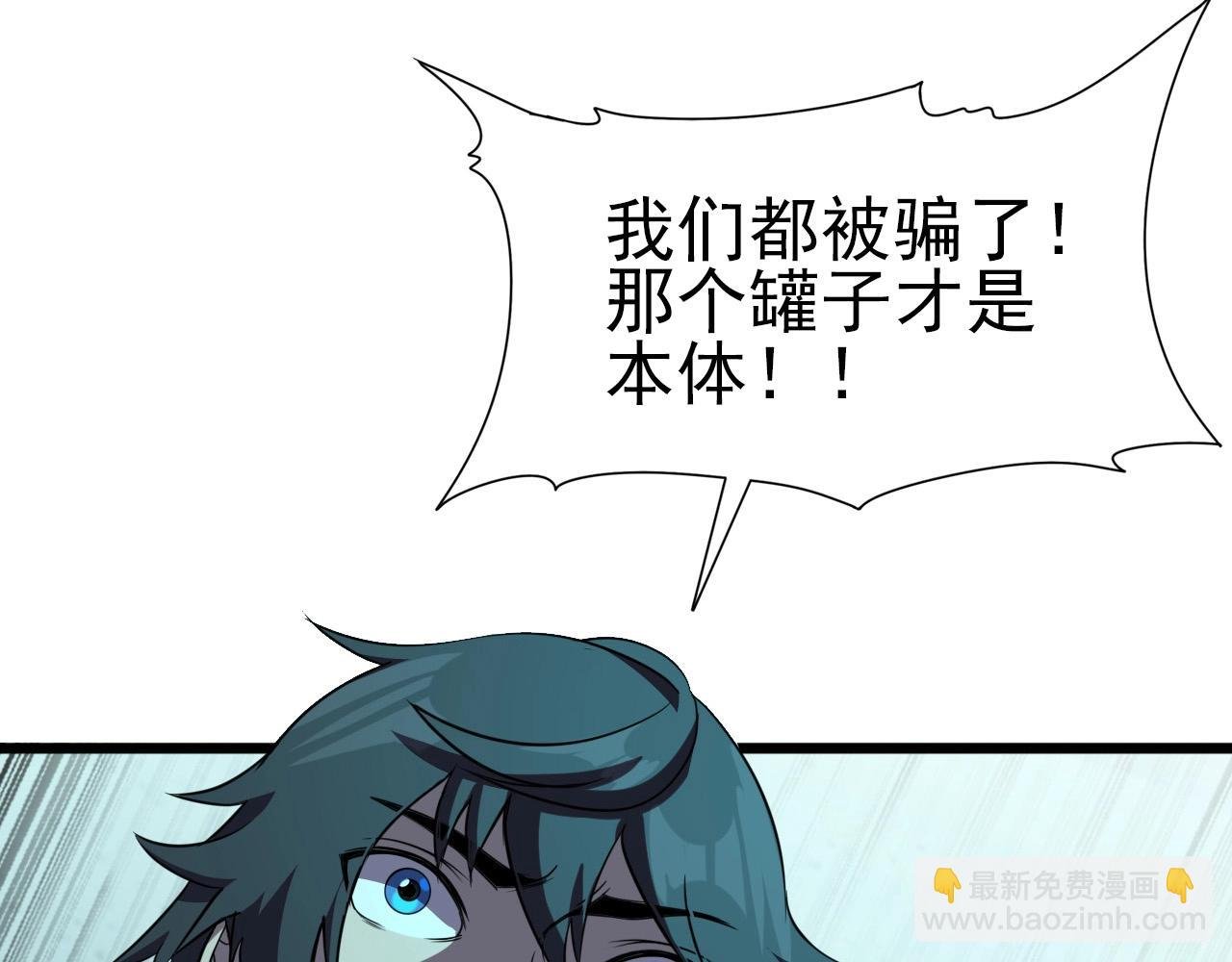 第23话 赌一把！