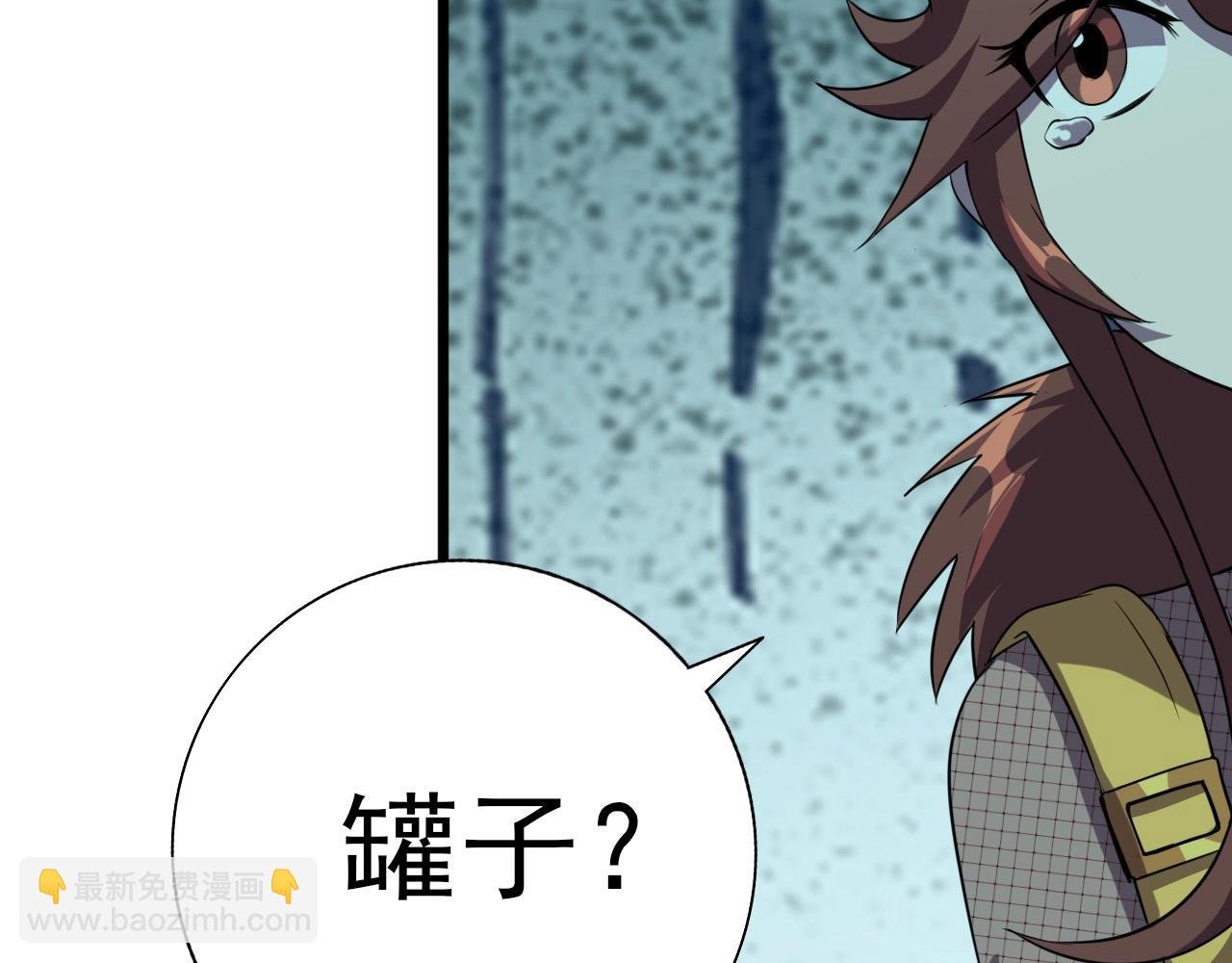 第23话 赌一把！