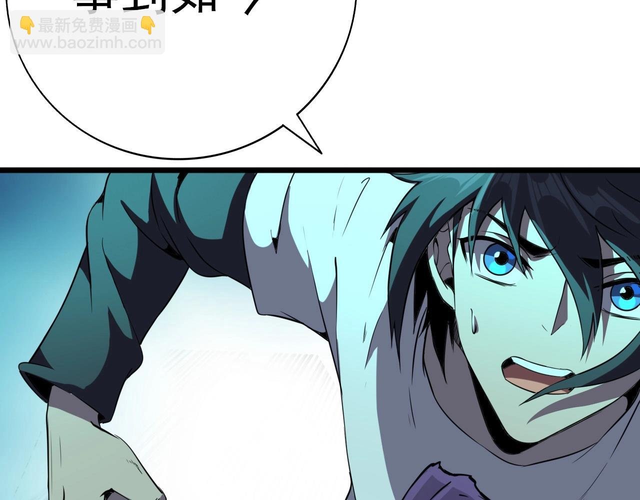 第23话 赌一把！