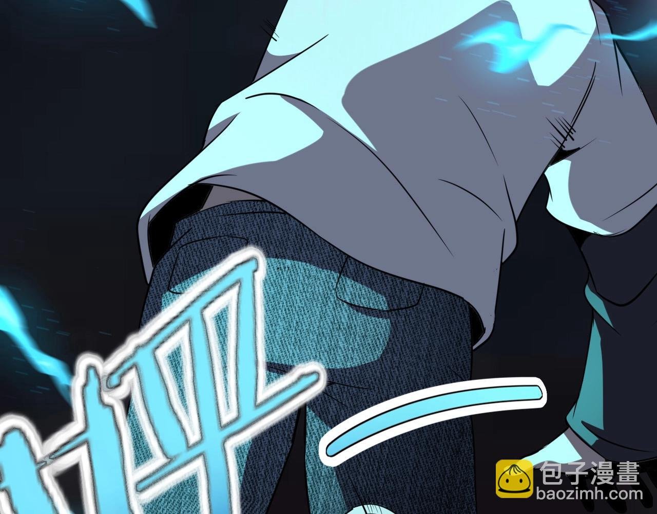 第23话 赌一把！