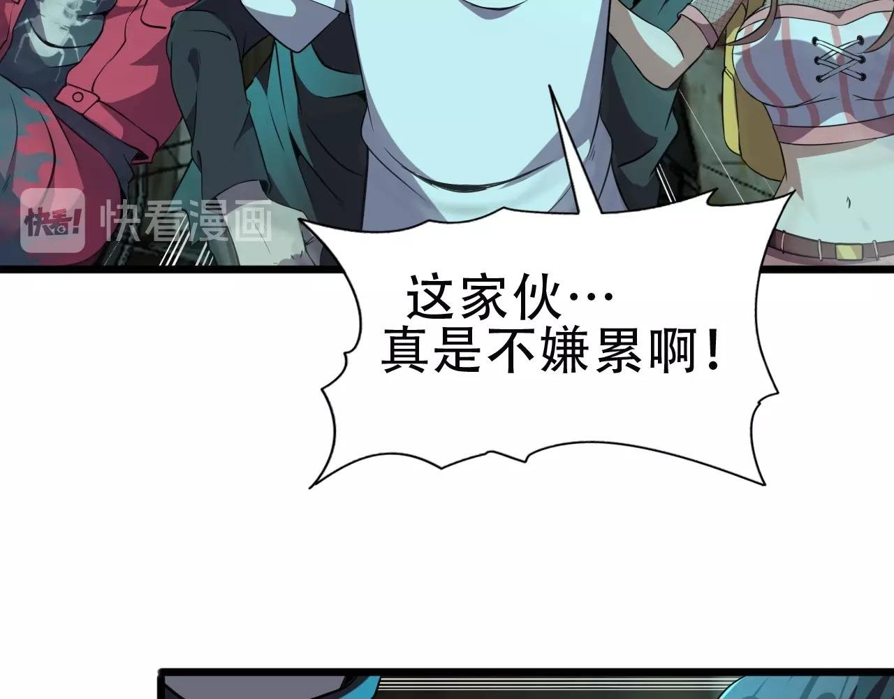 第24话 真正的“鬼”