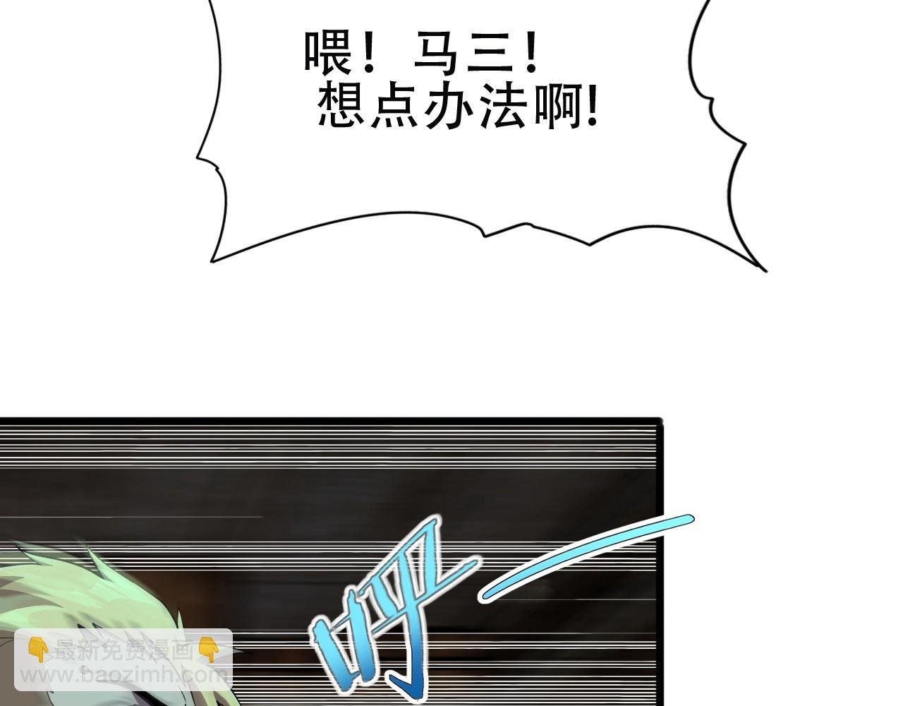 第24话 真正的“鬼”