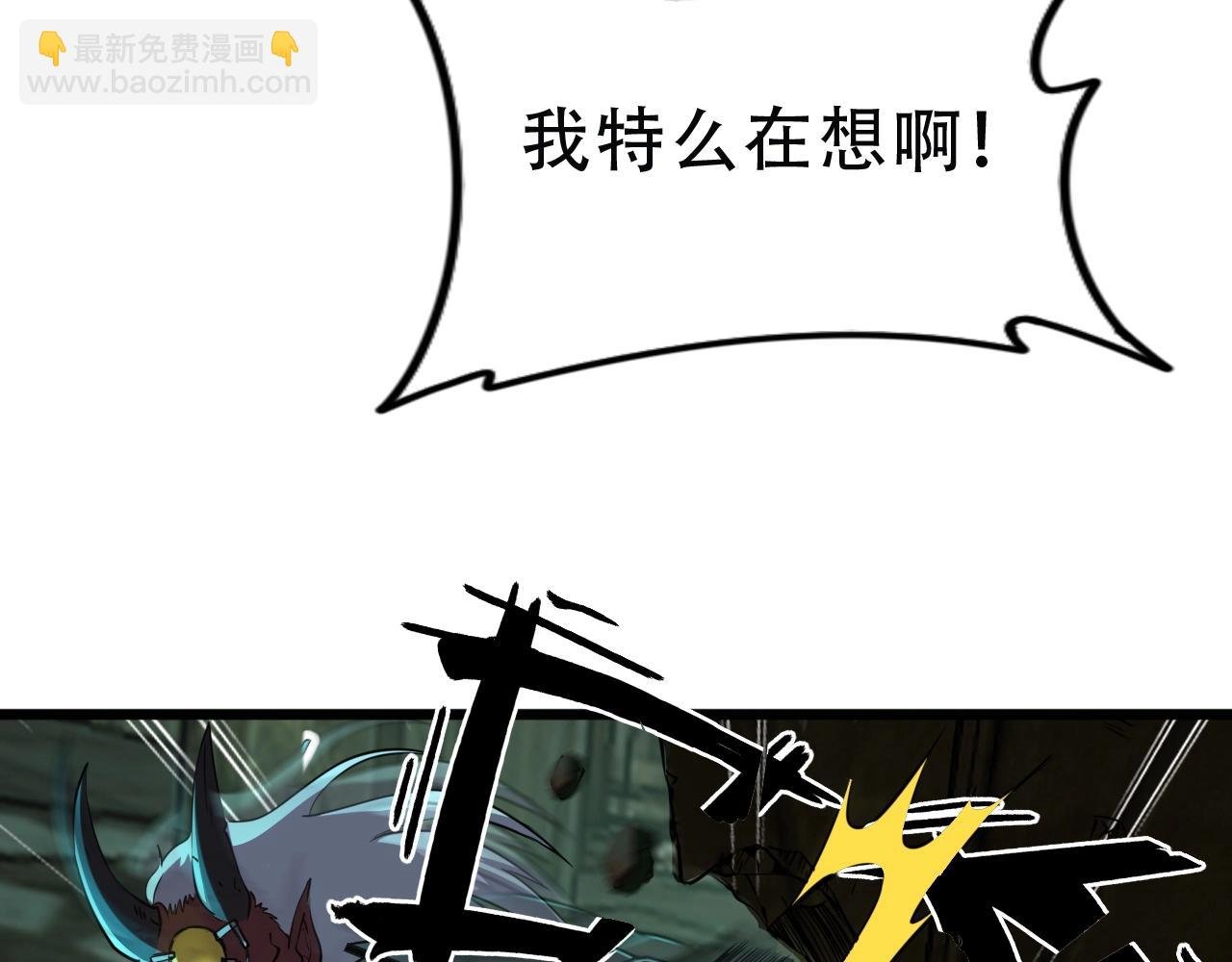 第24话 真正的“鬼”