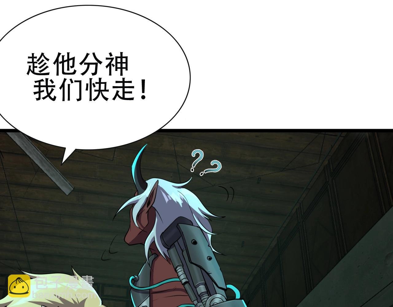 第24话 真正的“鬼”