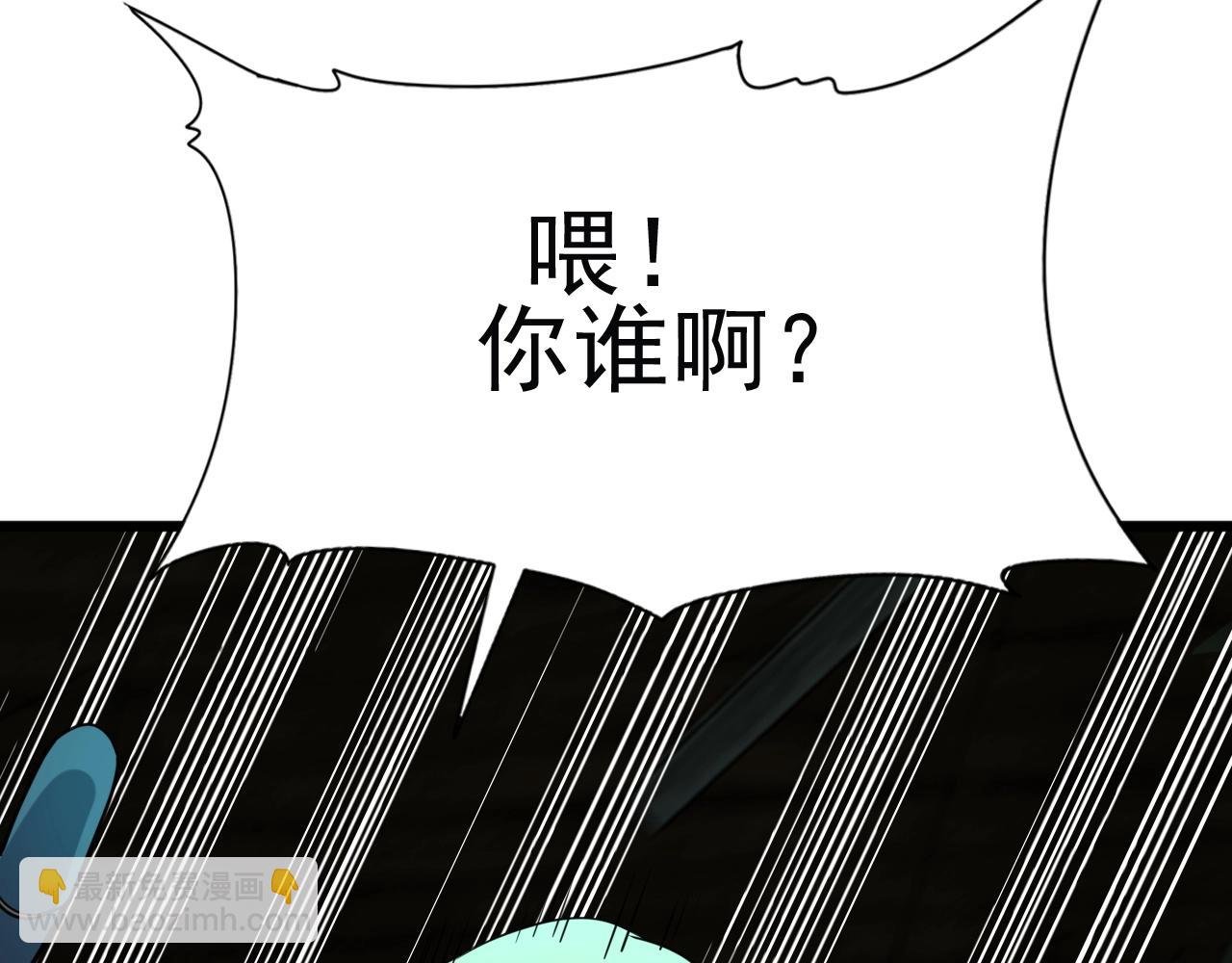 第24话 真正的“鬼”