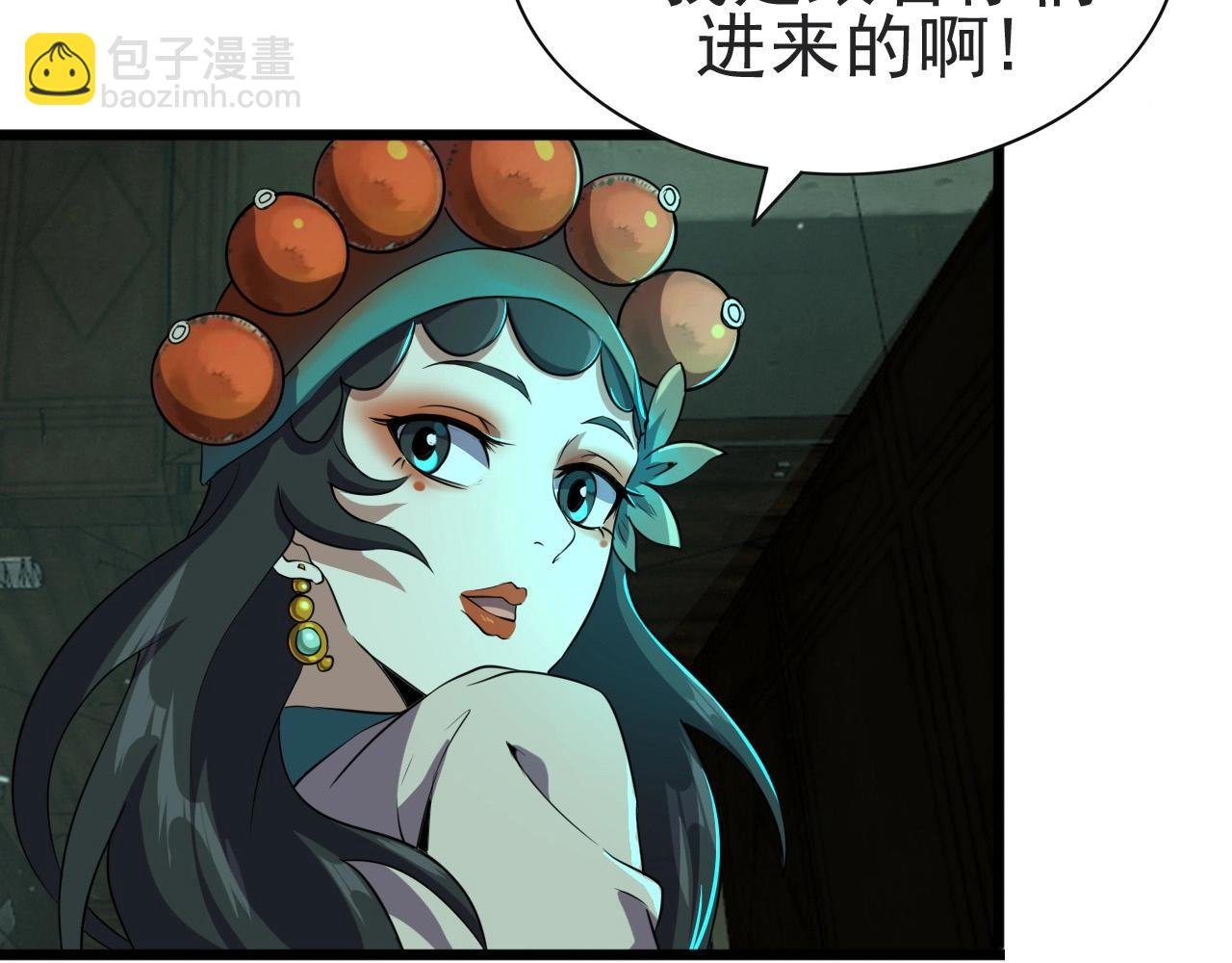 第24话 真正的“鬼”