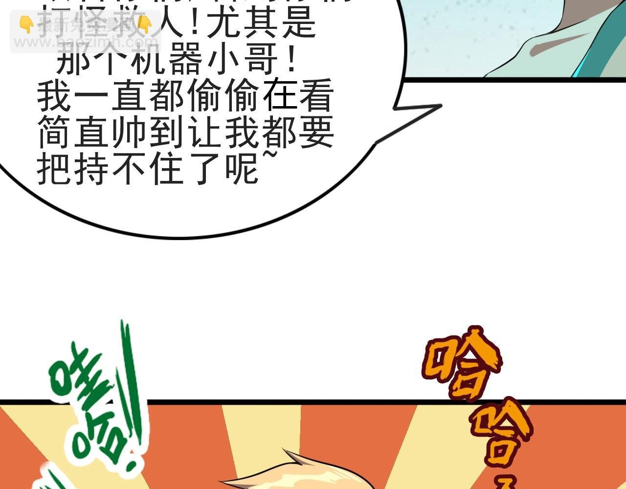 第24话 真正的“鬼”
