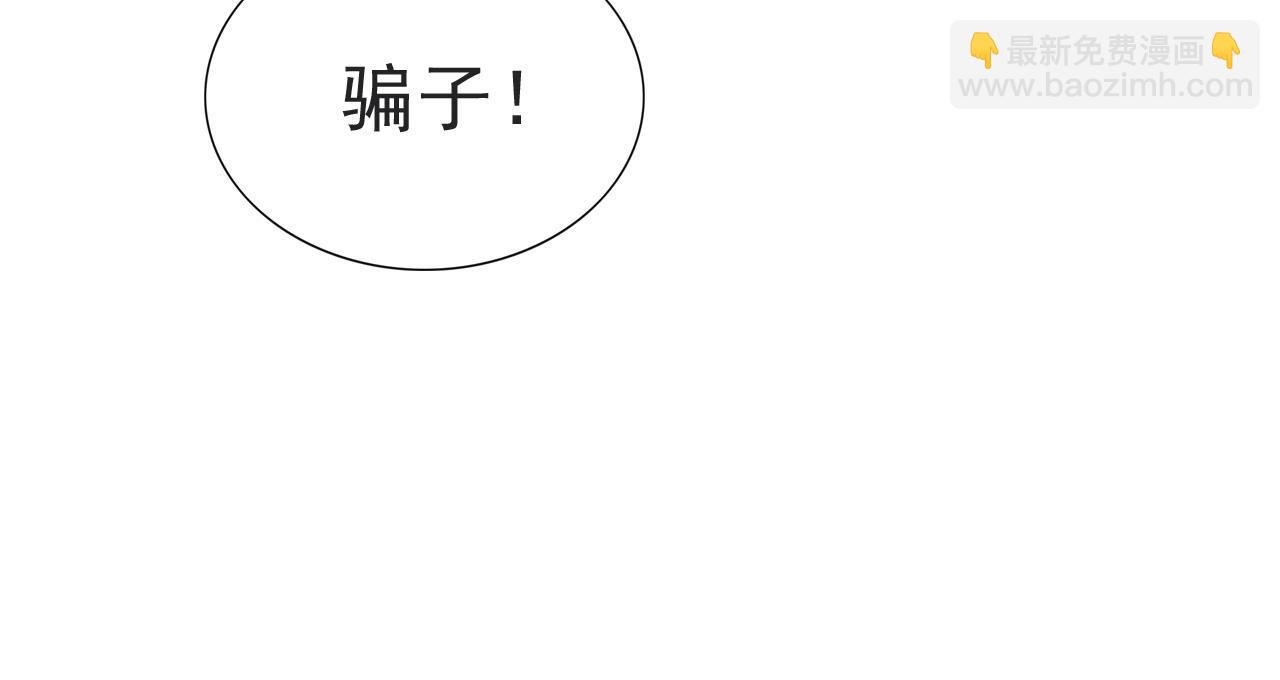 第24话 真正的“鬼”