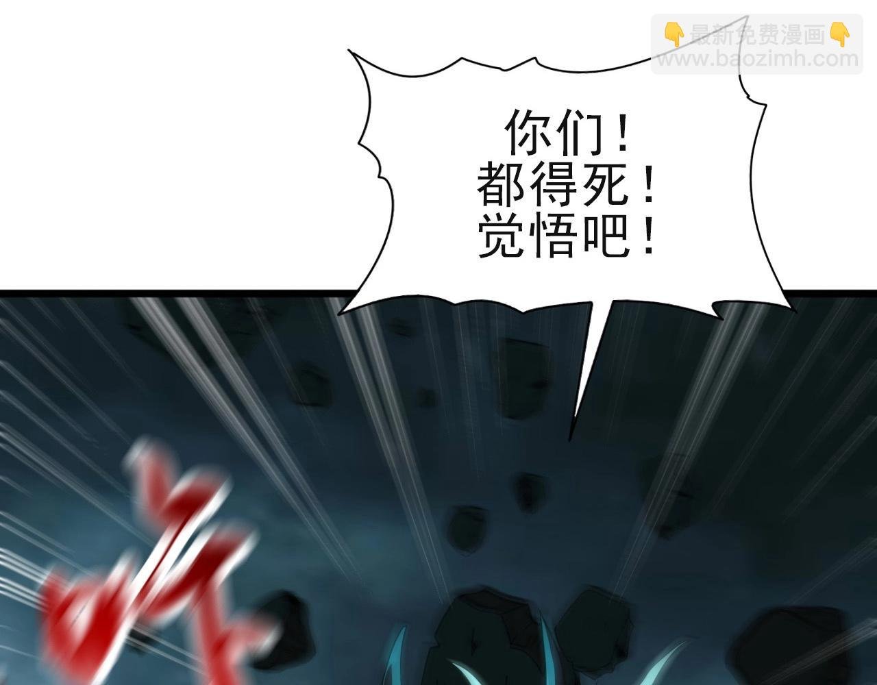 第25话 定身术！