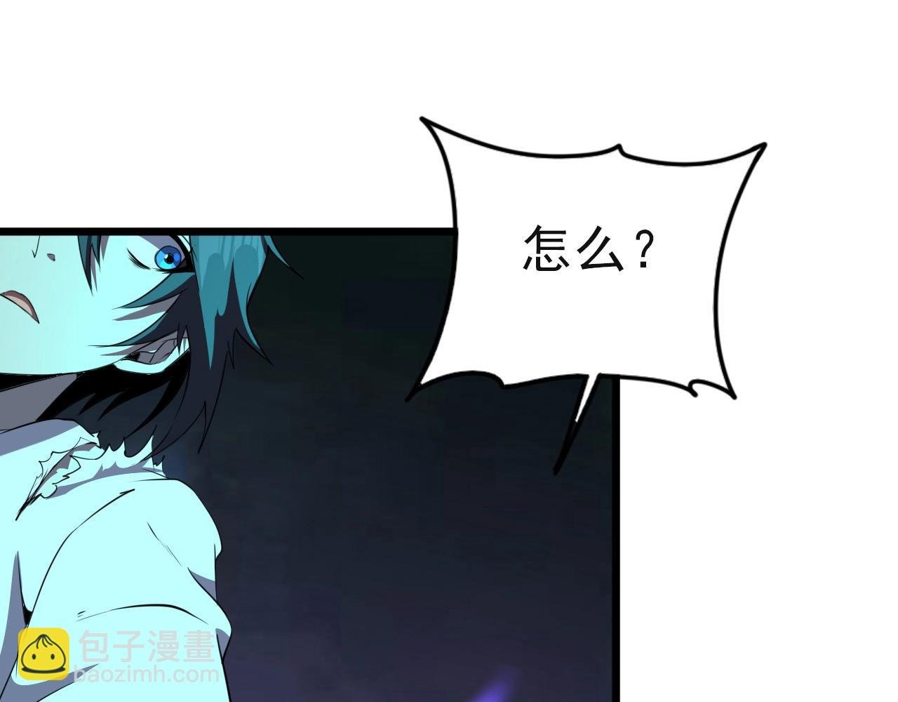 第25话 定身术！