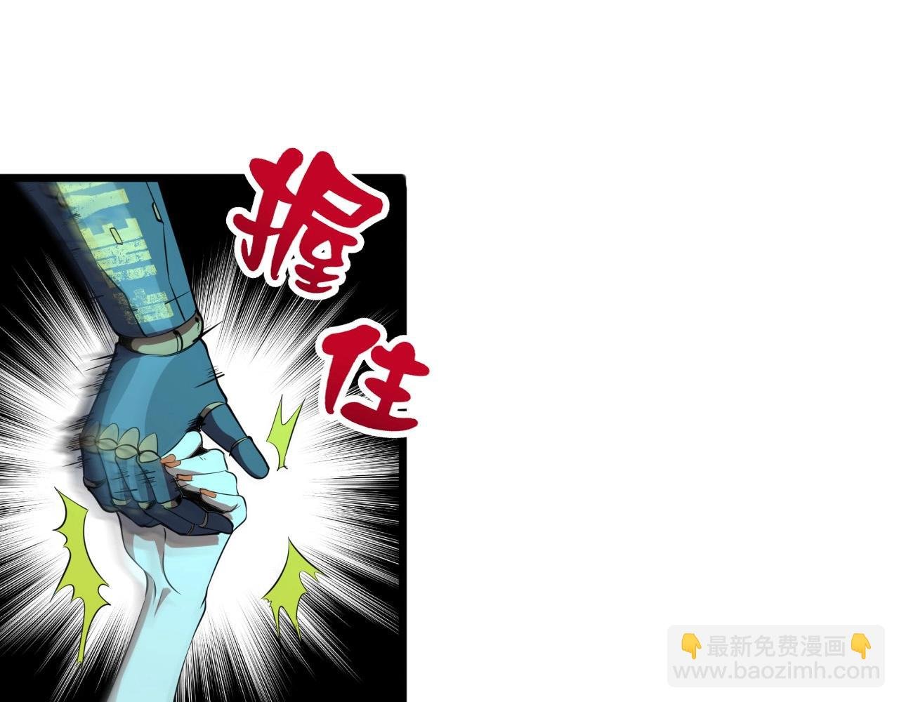 第26话 通关！