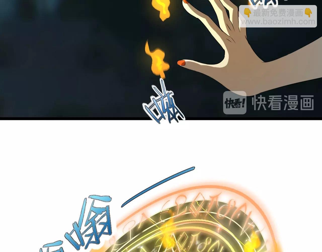 第26话 通关！