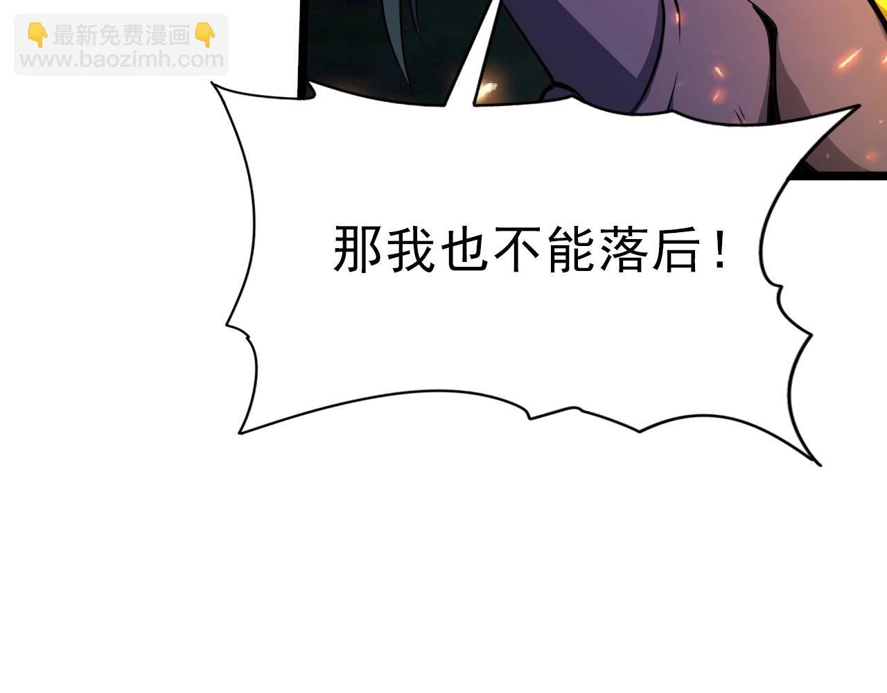 第26话 通关！