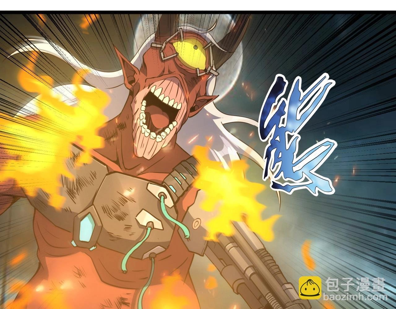 第26话 通关！