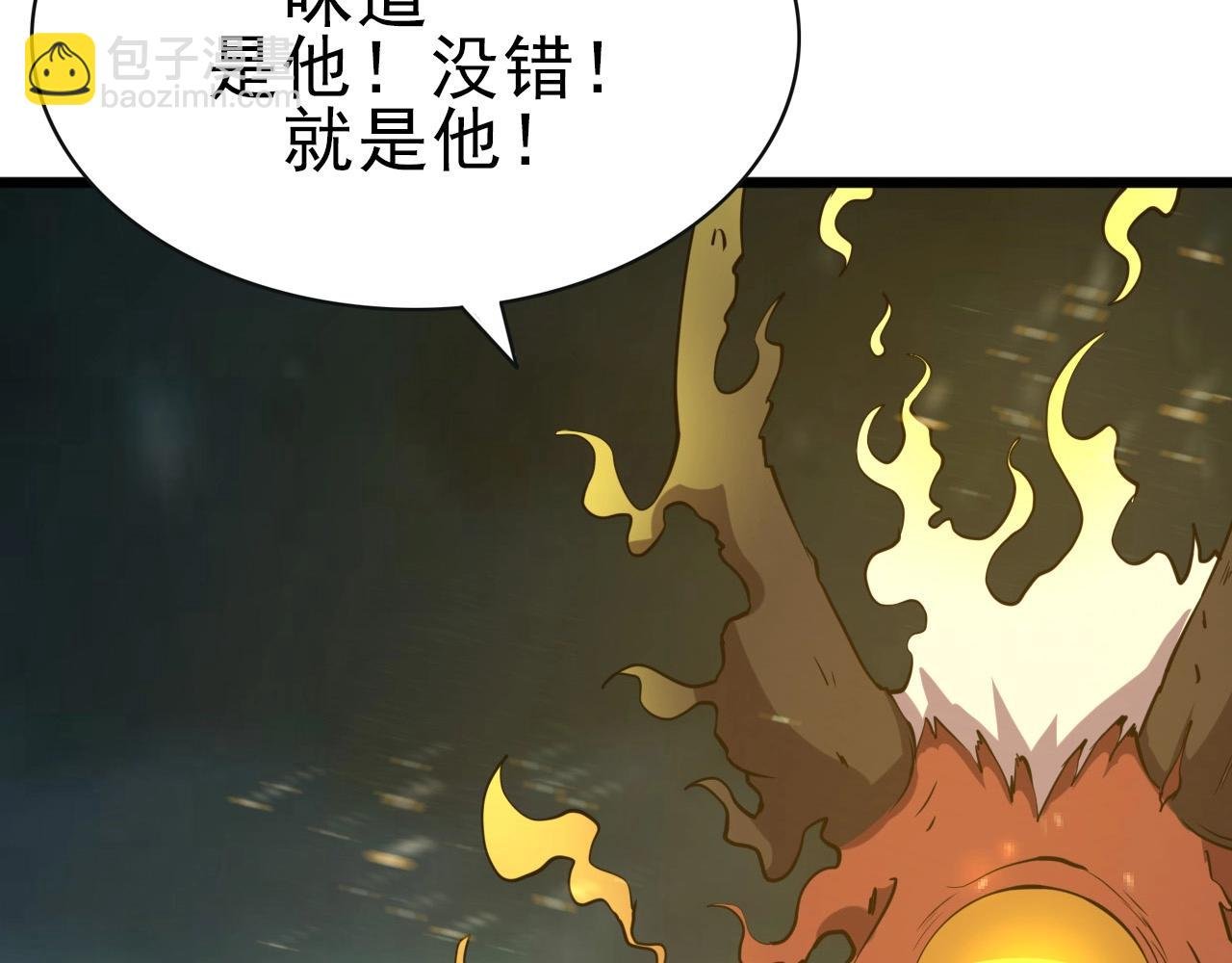 第26话 通关！