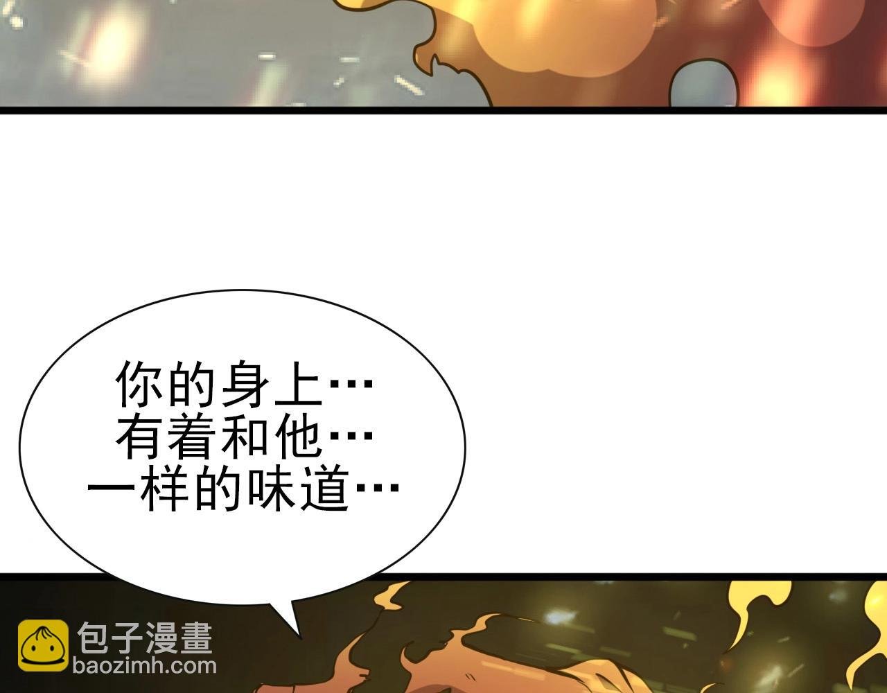 第26话 通关！