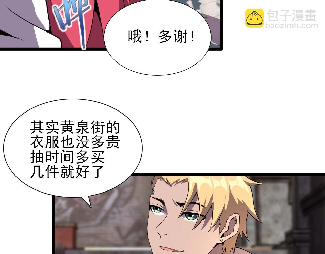 第27话 家人！