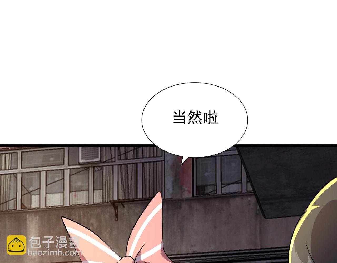 第27话 家人！