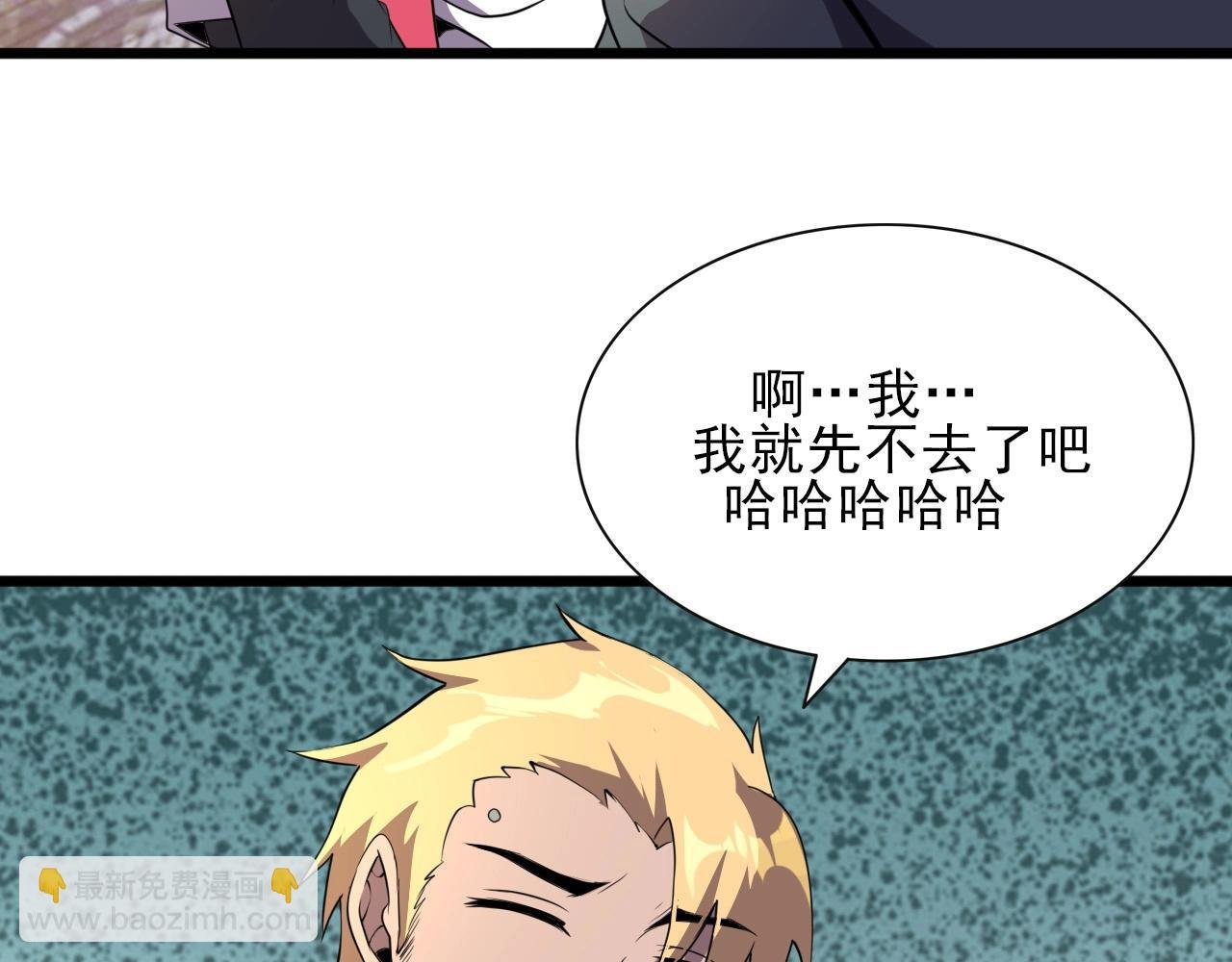 第27话 家人！