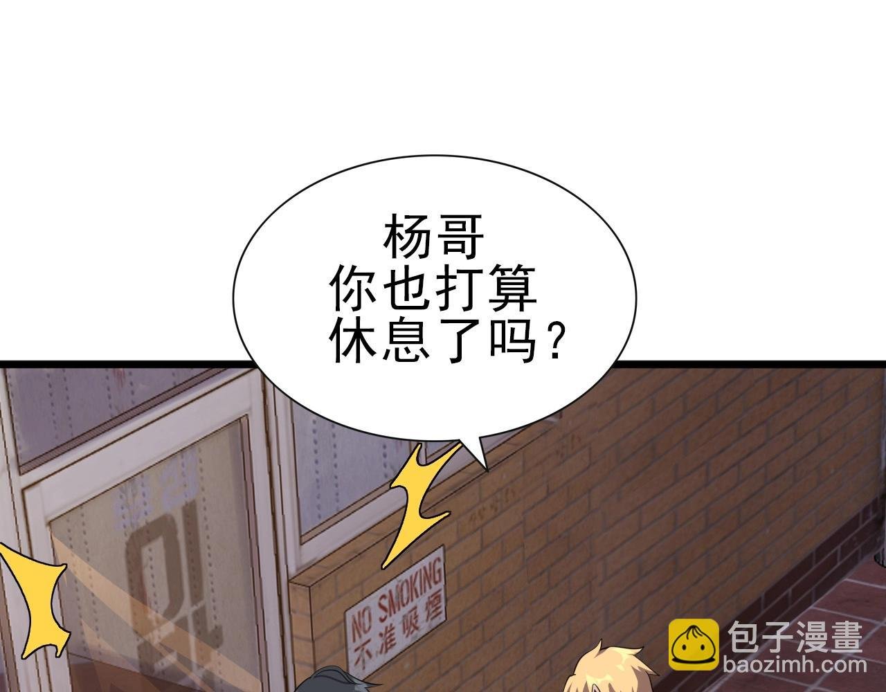 第27话 家人！