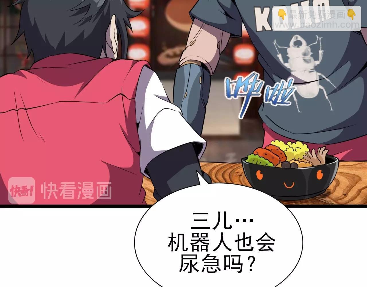 第27话 家人！