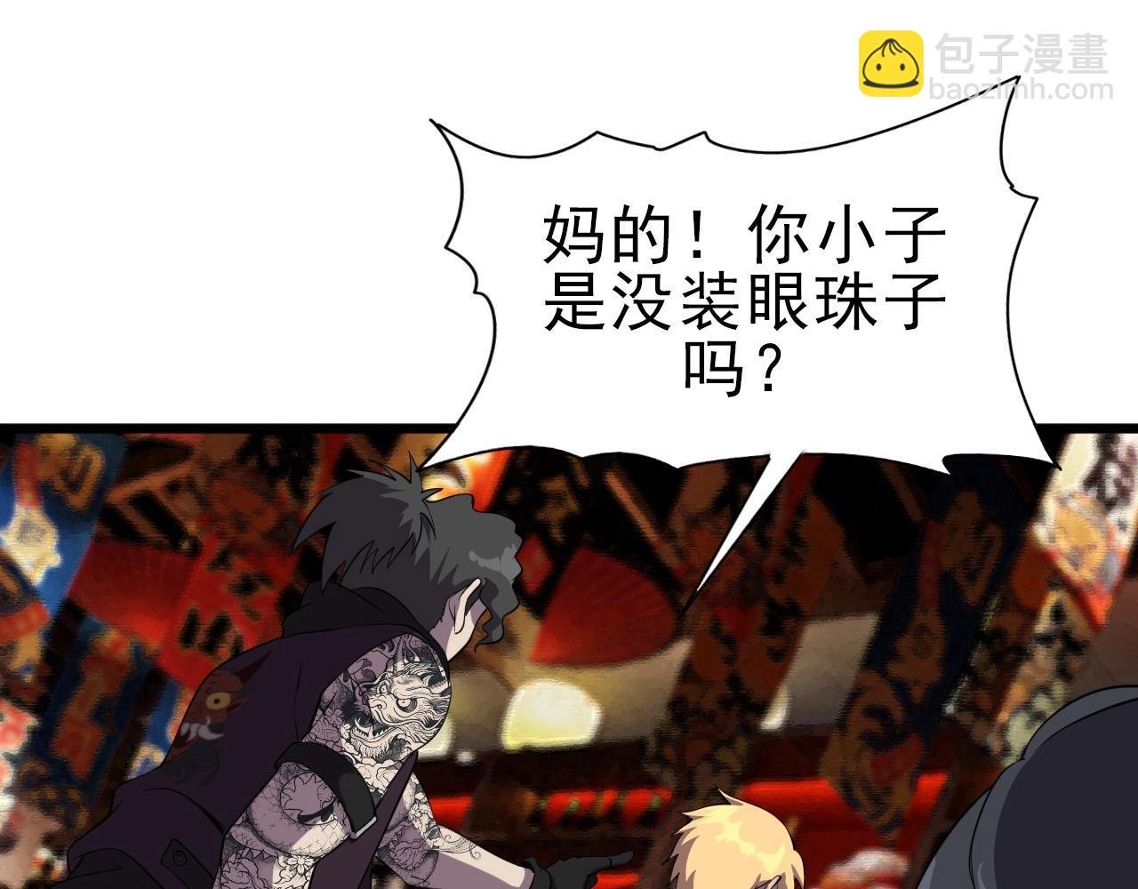 第27话 家人！