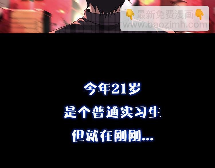 第1话 初到异界被人忽悠？