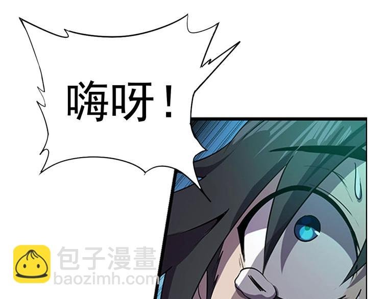 第1话 初到异界被人忽悠？