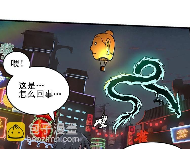 第1话 初到异界被人忽悠？