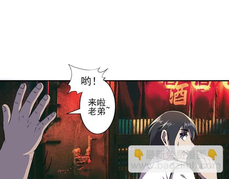 第1话 初到异界被人忽悠？