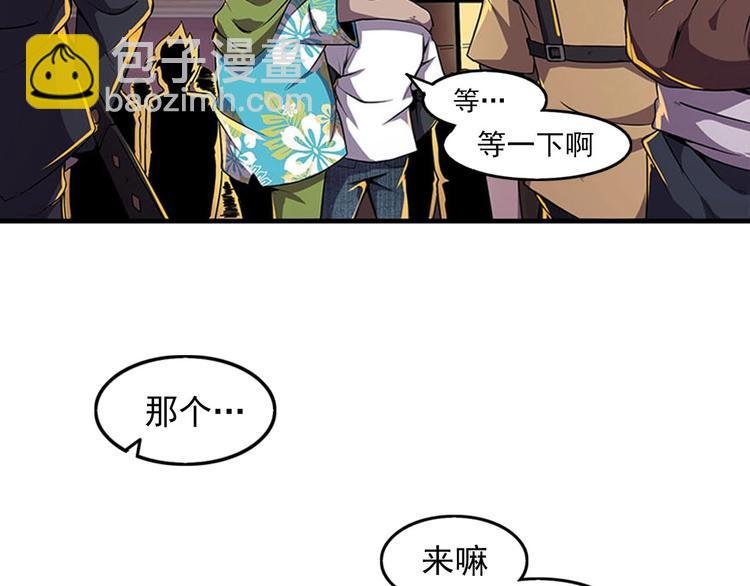 第1话 初到异界被人忽悠？