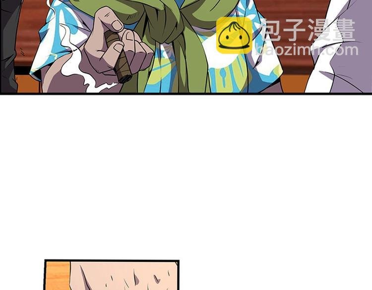 第1话 初到异界被人忽悠？