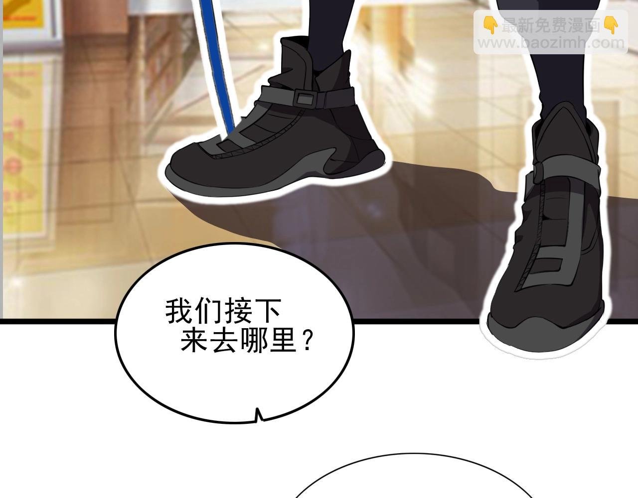 第28话 熟人?