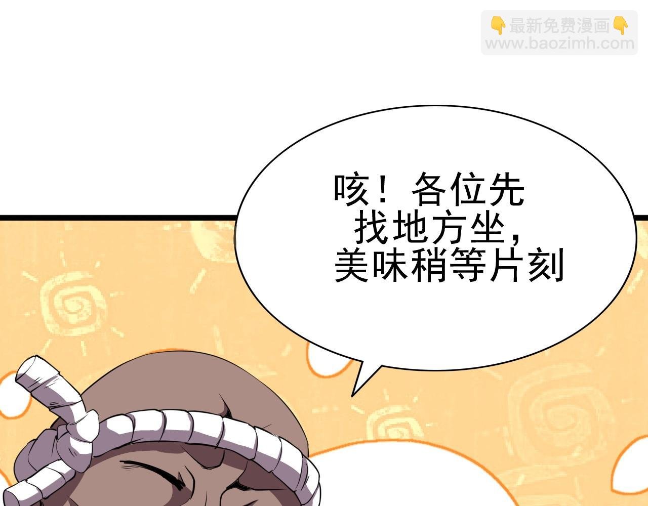 第28话 熟人?