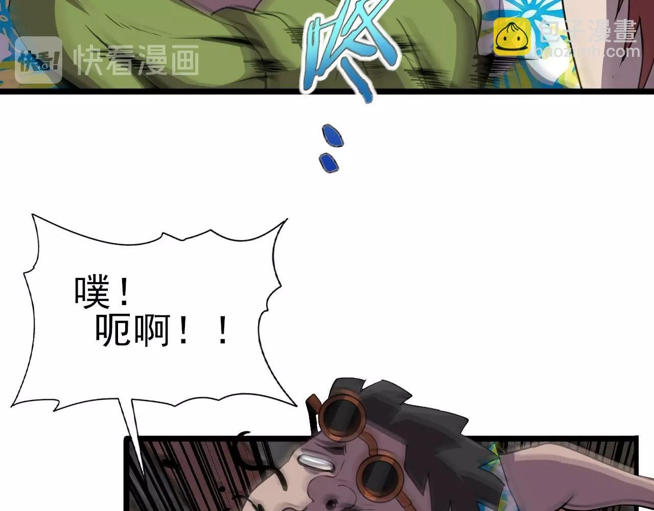 第29话 狭路相逢！