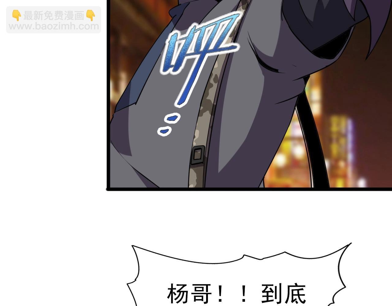 第29话 狭路相逢！
