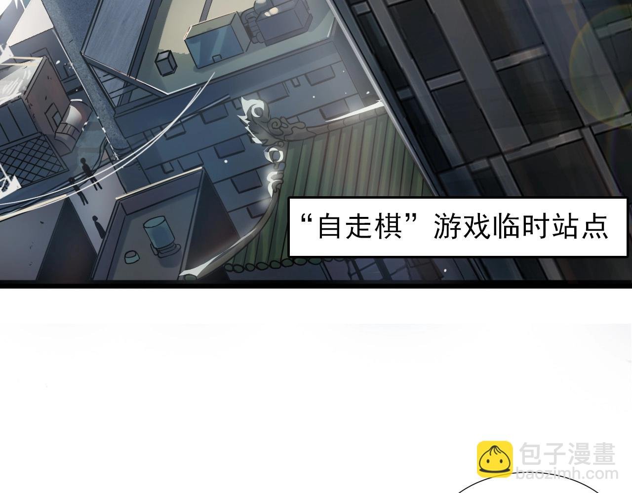 第30话 丢失！
