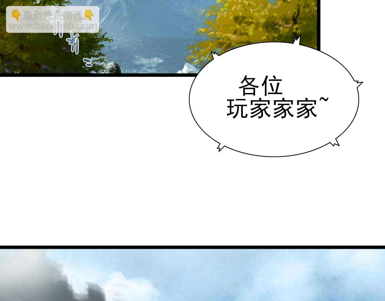 第31话 感情升温！