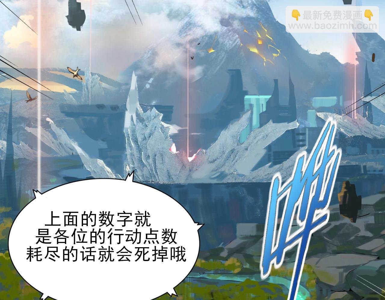 第31话 感情升温！