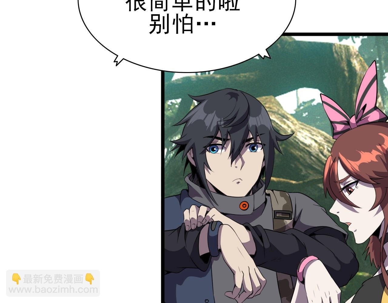 第31话 感情升温！